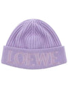 Logo Embroidered Wool Beanie Lilac - LOEWE - BALAAN 2