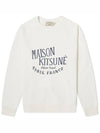 Paris Sweatshirt AM00300KM0001 LT LT - MAISON KITSUNE - BALAAN 1