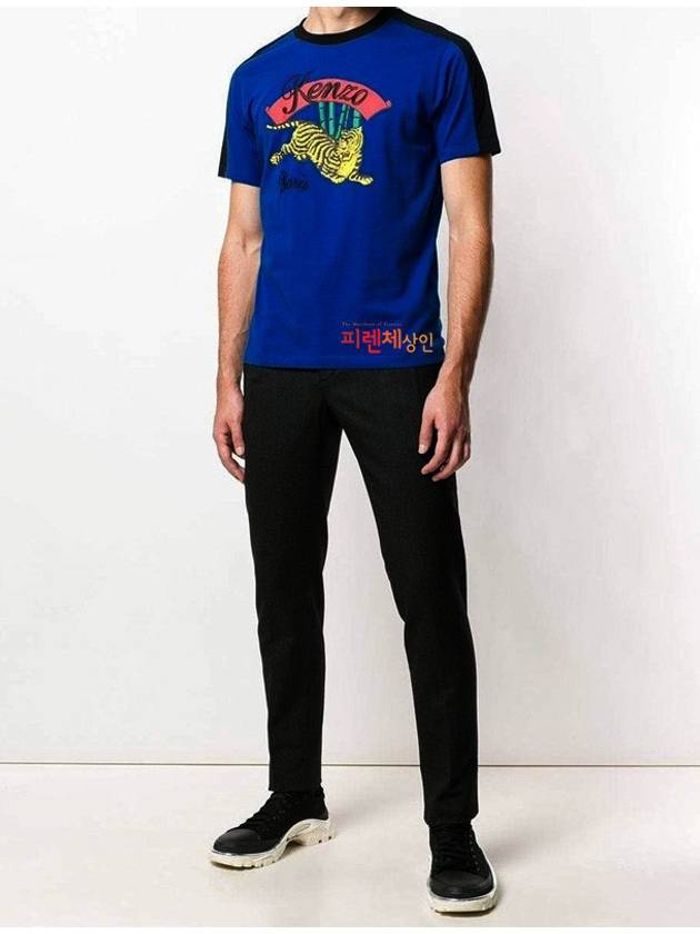 Flying Tiger Embroidered Logo Short Sleeve T Shirt Blue - KENZO - BALAAN 6