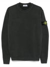 Compass Badge Sweatshirt Grey - STONE ISLAND - BALAAN 2