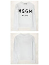 Milano Brushed Logo Print Cotton Sweatshirt White - MSGM - BALAAN 6