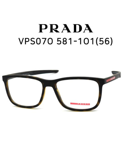 Eyewear Linea Rossa Eyeglasses Brown - PRADA - BALAAN 2