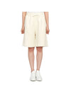 Logo Embroidered Track Shorts Beige - GANNI - BALAAN.