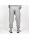 Tapered Drawstring Track Pants Grey - TOM FORD - BALAAN 5