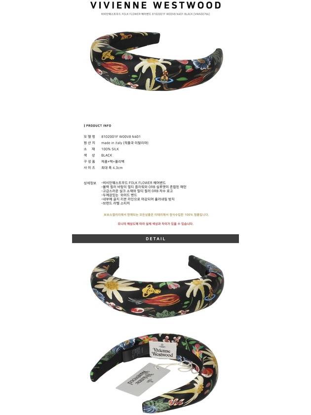 Hair Accessory Black - VIVIENNE WESTWOOD - BALAAN 3