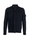 Lambswool Knit Cardigan Navy - STONE ISLAND - BALAAN 1