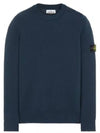 Wappen Patch Crew Neck Ribbed Wool Knit Top Blue - STONE ISLAND - BALAAN 2