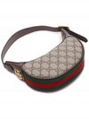 Ophidia GG mini shoulder bag ebony beige - GUCCI - BALAAN 6