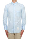 Men's Grosgrain Placket Solid Poplin Long Sleeve Shirt Light Blue - THOM BROWNE - BALAAN.