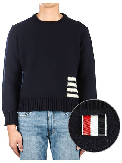 Donegal 4-Bar Striped Crew Neck Wool Knit Top Navy - THOM BROWNE - BALAAN 2