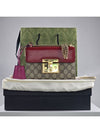 GG Supreme Paddle Lock Small Shoulder Bag 409487 - GUCCI - BALAAN 1