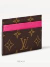 M12841 LV COLORMANIA DOUBLE CARD HOLDER - LOUIS VUITTON - BALAAN 2