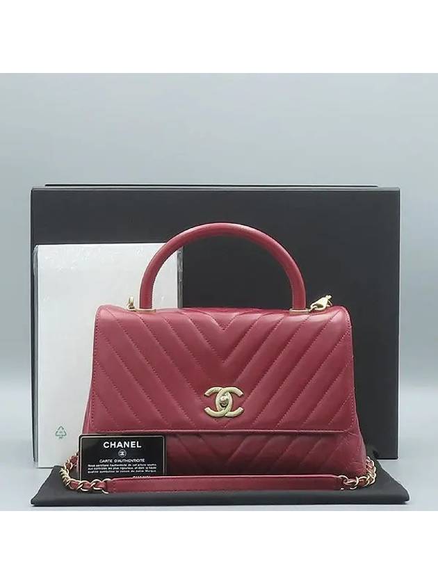 A92991 2 WAY bag - CHANEL - BALAAN 1