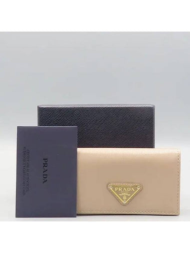 1MC122 card business wallet - PRADA - BALAAN 1