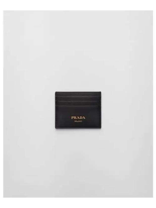 Logo Stamp Leather Black - PRADA - BALAAN 2