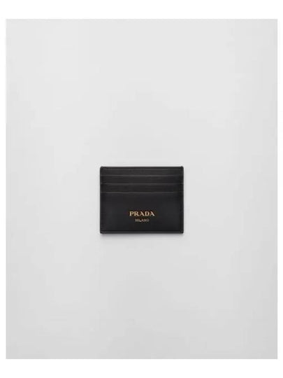 Logo Stamp Leather Black - PRADA - BALAAN 2