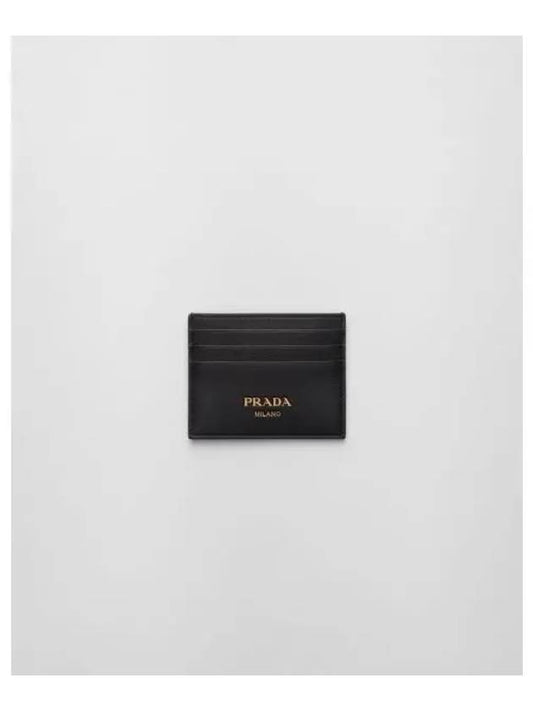 Logo Stamp Leather Black - PRADA - BALAAN 2