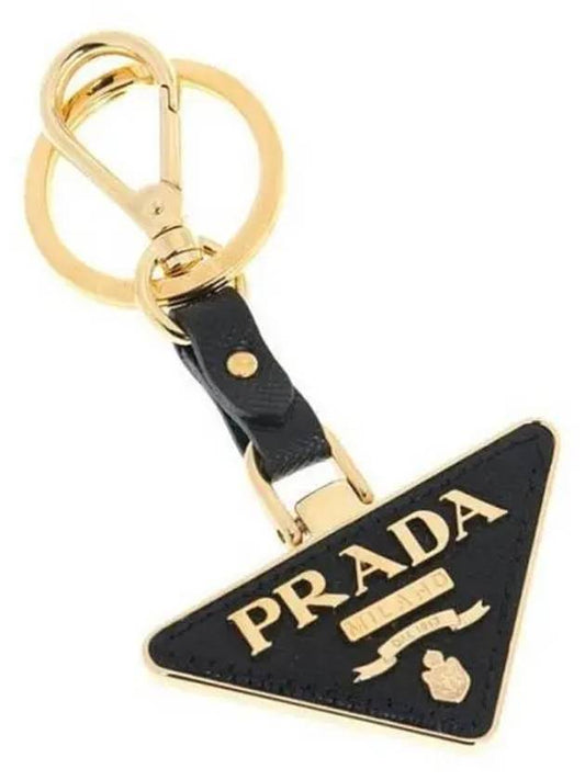 key holder 270248 - PRADA - BALAAN 1