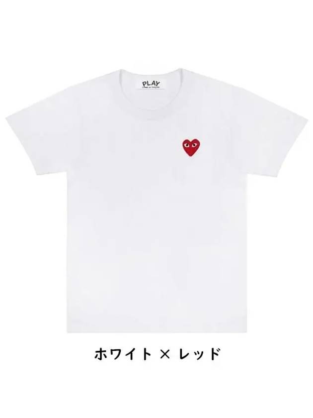 24SS Unisex Heart Logo Short Sleeve T-Shirt - COMME DES GARCONS PLAY - BALAAN 10