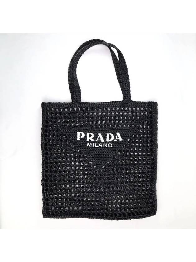 Crochet Tote Bag Black - PRADA - BALAAN 6