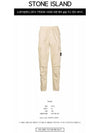 Stretch Cotton Wool Satin Cargo Pants Beige - STONE ISLAND - BALAAN 3