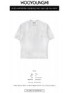 Jellyfish Back Logo Cotton Short Sleeve T-Shirt White - WOOYOUNGMI - BALAAN 3