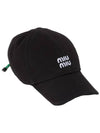 Embroidered Logo Denim Ball Cap Black - MIU MIU - BALAAN 1