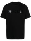 Bold Lettering Logo Short Sleeved T-Shirt Black - MONCLER - BALAAN 1