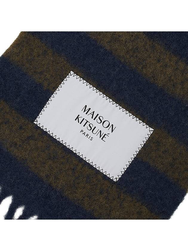 Maison Kitsune Logo patch stripe muffler LM06202WA0019 IB KR - MAISON KITSUNE - BALAAN 6