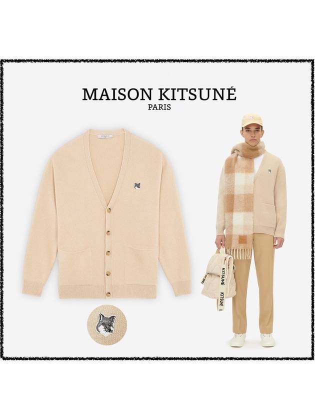 Grey Fox Head Patch Relax Cardigan Beige - MAISON KITSUNE - BALAAN 2