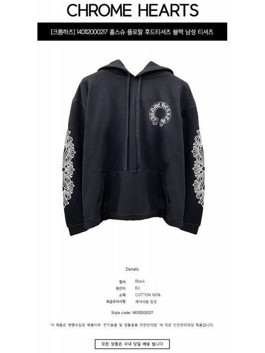 140112000217 Horseshoe Floral Hooded Sweatshirt Black Men s T Shirt TEO - CHROME HEARTS - BALAAN 2