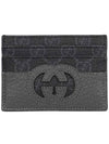 Interlocking GG Cut Out Card Wallet Grey - GUCCI - BALAAN 2