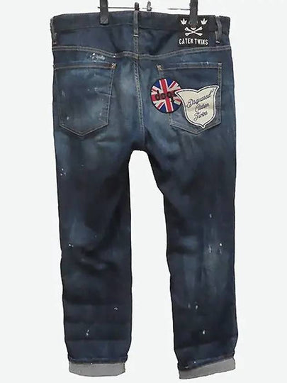 Smith Market S71LB0246 Jeans Men s Clothing - DSQUARED2 - BALAAN 2