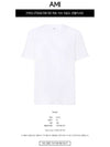 Heart Logo Cotton Short Sleeve T-Shirt White - AMI - BALAAN 3