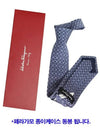 Silk Tie Navy - SALVATORE FERRAGAMO - BALAAN 6