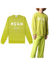 Milano Brushed Logo Sweatshirt Green - MSGM - BALAAN 2