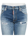 Cool Guy Jeans Light Blue - DSQUARED2 - BALAAN 7