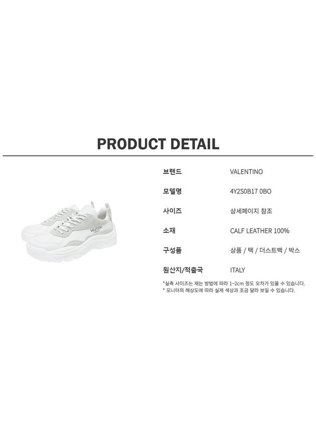 Gumboy Calfskin Low Top Sneakers White - VALENTINO - BALAAN 8