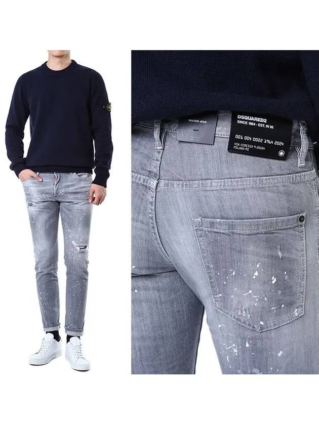 Skate Jeans Grey - DSQUARED2 - BALAAN 2