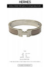 H700001F P19PM Clickash PM Bracelet Palladium Hardware Bangle Bracelet Marron Glace Women Bracelet TEO - HERMES - BALAAN 2