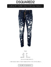 Sexy Twist Jeans Blue - DSQUARED2 - BALAAN 3