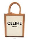 Celine Cabas Vertical Mini - CELINE - BALAAN 1