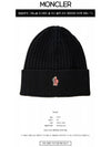 Grenoble logo patch wool beanie black hat 3B00010 04761 999 TJ - MONCLER - BALAAN 2