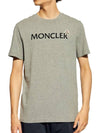 Flocked Logo Short Sleeve T-Shirt Grey - MONCLER - BALAAN 3