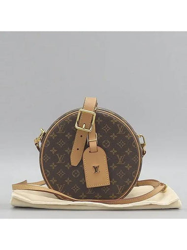 M43514 2 WAY bag - LOUIS VUITTON - BALAAN 1