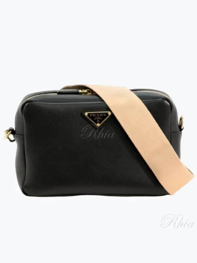 Soft Grain Shoulder Bag Black - PRADA - BALAAN 2