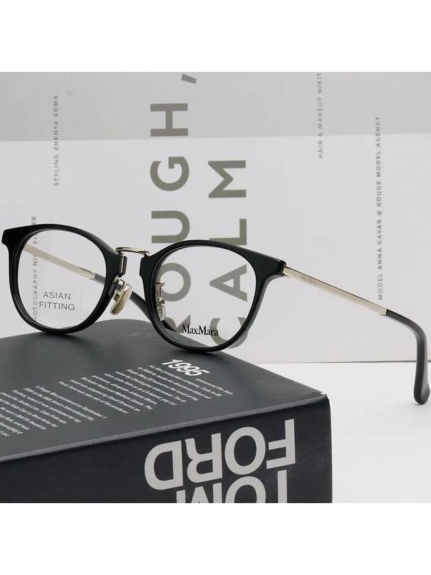 Glasses Frame MM5092D 001 Men Women Fashion Asian Fit Horned Frame - MAX MARA - BALAAN 2