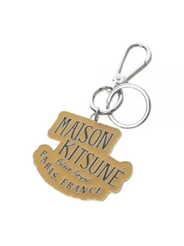 Palais Royal Key Holder Trench - MAISON KITSUNE - BALAAN 2