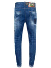 This Addem 80s Jeans S71LB0617 - DSQUARED2 - BALAAN 7