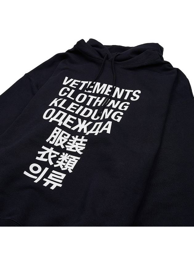 Language Logo Print Hoodie Black - VETEMENTS - BALAAN 5